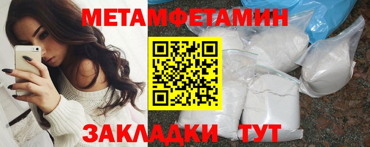 АМФЕТАМИН 98% Тихвин