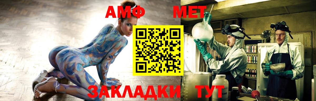 АМФ 98%  Вход с VPN  АМФ  Тихвин 