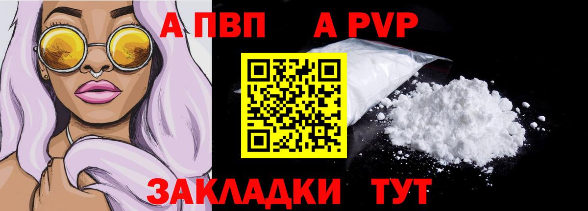 Альфа ПВП СК Тихвин