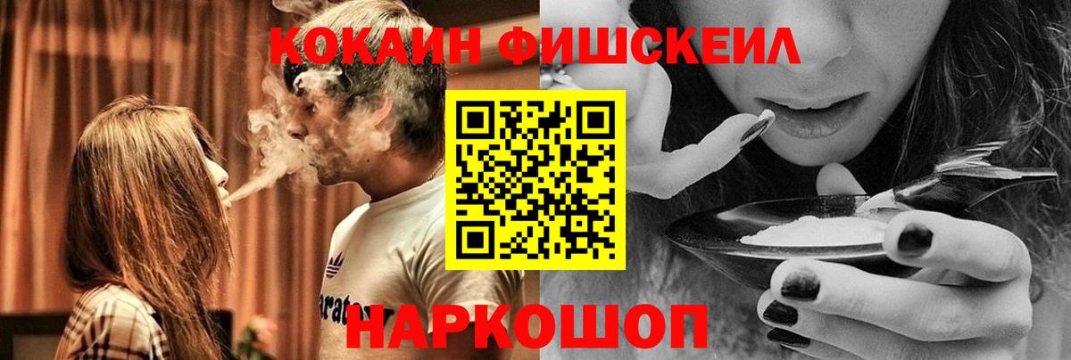 Cocaine 98%  Cocaine Fish Scale  дарнет шоп  Вход с VPN  Тихвин 