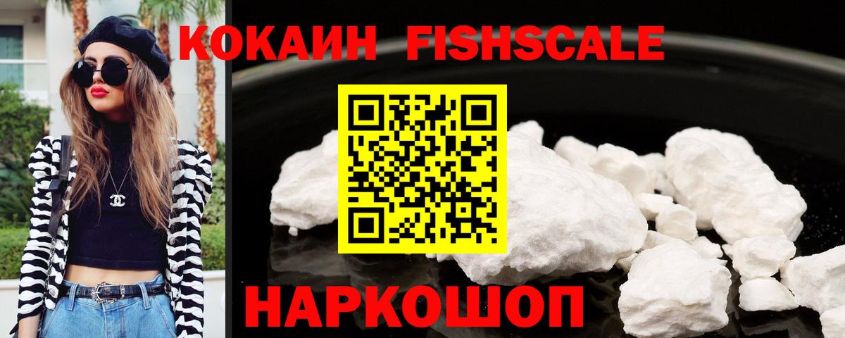 Кокаин Перу Тихвин