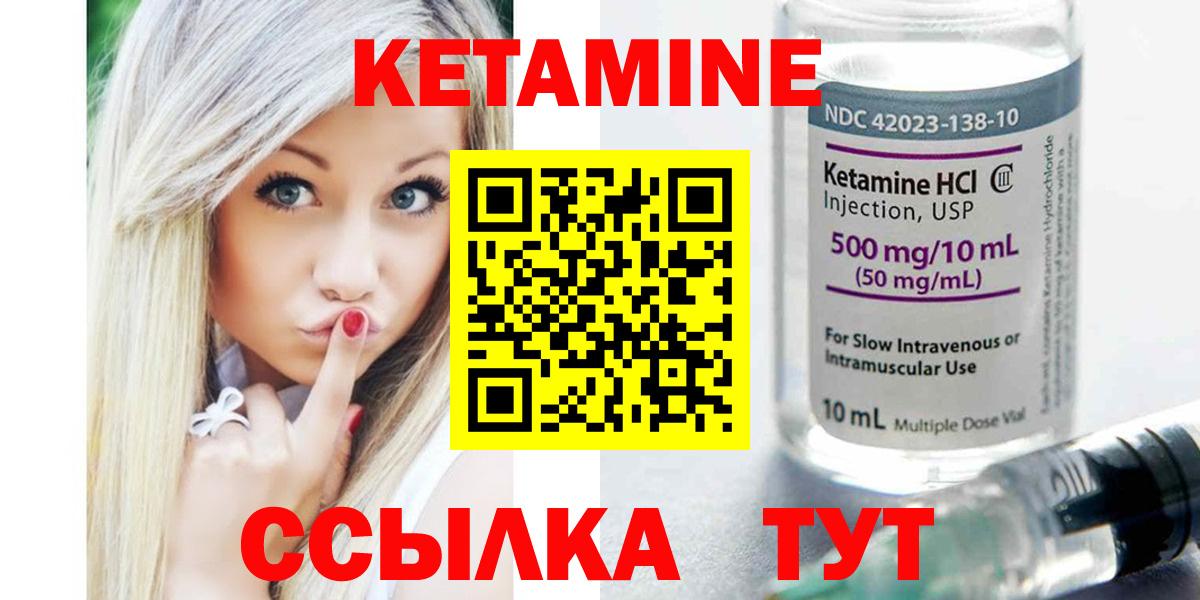 Тихвин  MEGA вход  Кетамин ketamine  Вход с VPN  Кетамин ketamine 