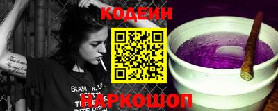 бутик Нарткала