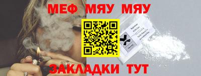 каннабис Нальчик