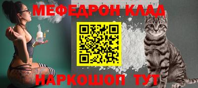 мет Наро-Фоминск