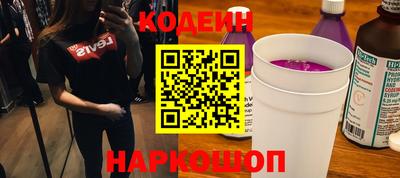 бутик Нарткала