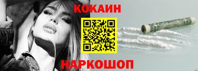 бутик Нарткала