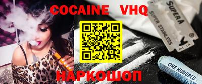 каннабис Нальчик