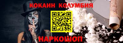 бутик Нарткала