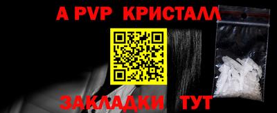 бутик Нарткала
