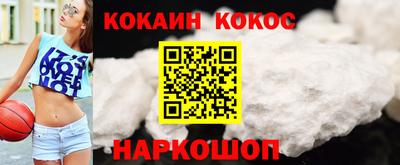 каннабис Нальчик