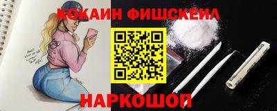 мет Наро-Фоминск
