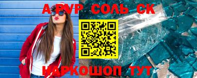 каннабис Нальчик