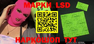 мет Наро-Фоминск