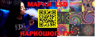мет Наро-Фоминск