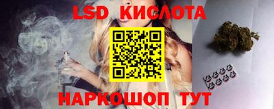 каннабис Нальчик