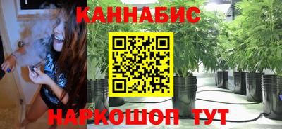 мет Наро-Фоминск