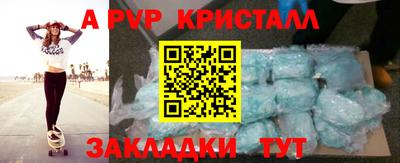 мет Наро-Фоминск