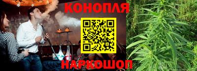 мет Наро-Фоминск