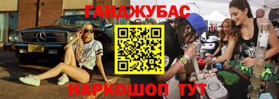 мет Наро-Фоминск