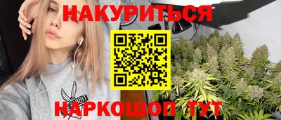 каннабис Нальчик