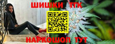 мет Наро-Фоминск