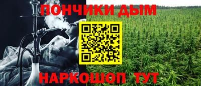 мет Наро-Фоминск