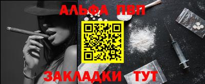 мет Наро-Фоминск