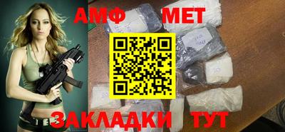 мет Наро-Фоминск
