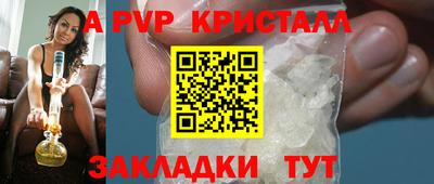 бутик Нарткала
