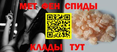 мет Наро-Фоминск