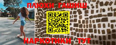 бутик Нарткала
