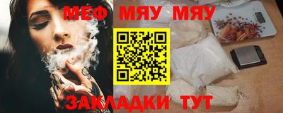 бутик Нарткала