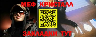 мет Наро-Фоминск