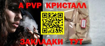бутик Нарткала