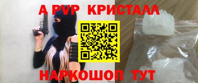 бутик Нарткала