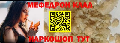каннабис Нальчик