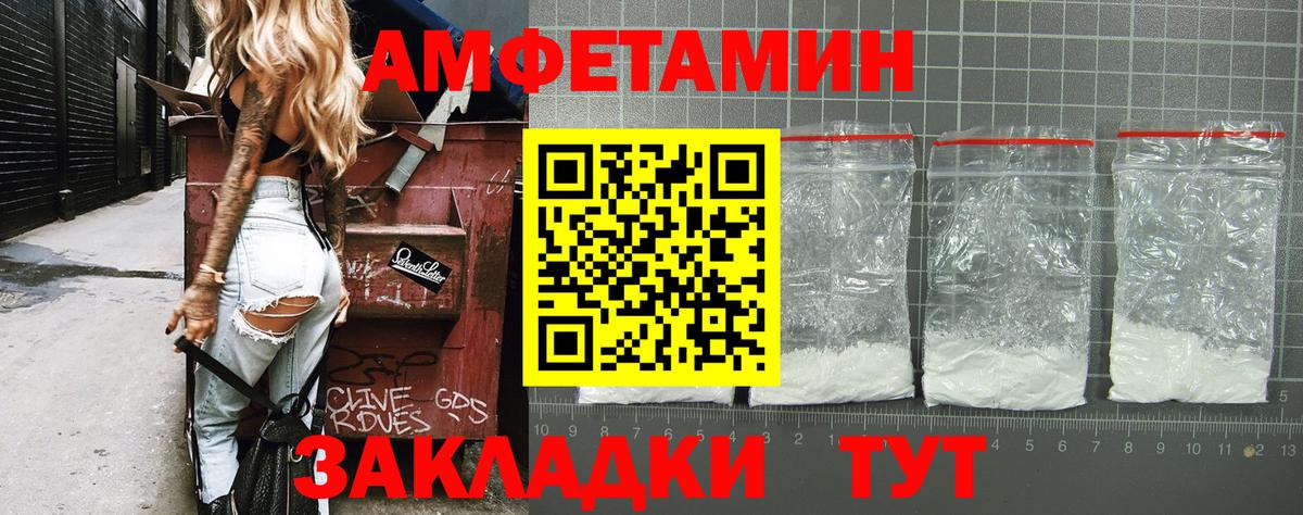 Метамфетамин Декстрометамфетамин 99.9% Тихвин