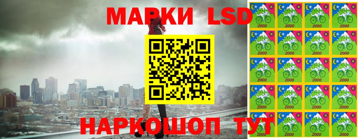 Наркотические марки 1,8мг  Вход с VPN  Тихвин 