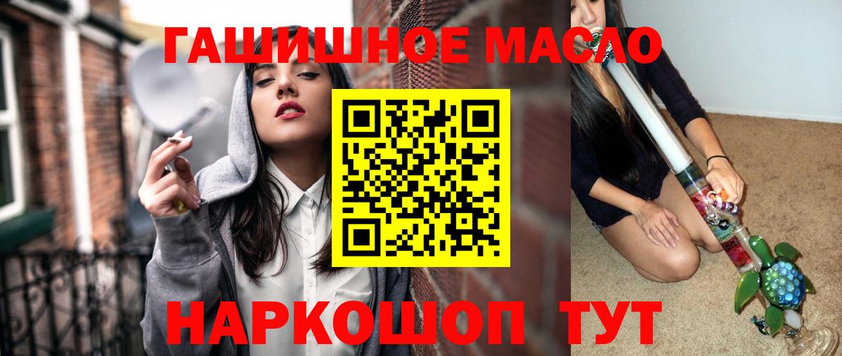 Тихвин  Дистиллят ТГК Wax  Вход с VPN 