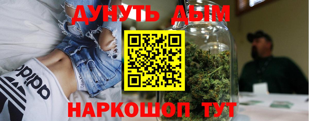 Бошки марихуана марихуана  Вход с VPN  Тихвин  Шишки марихуана конопля 
